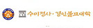 수미정사