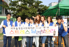 지역사회캠페인