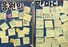 살기 좋은 주안5동 만들기