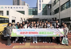 자원봉사자 개발 및 관리