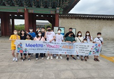 미추홀장애주간이용센터