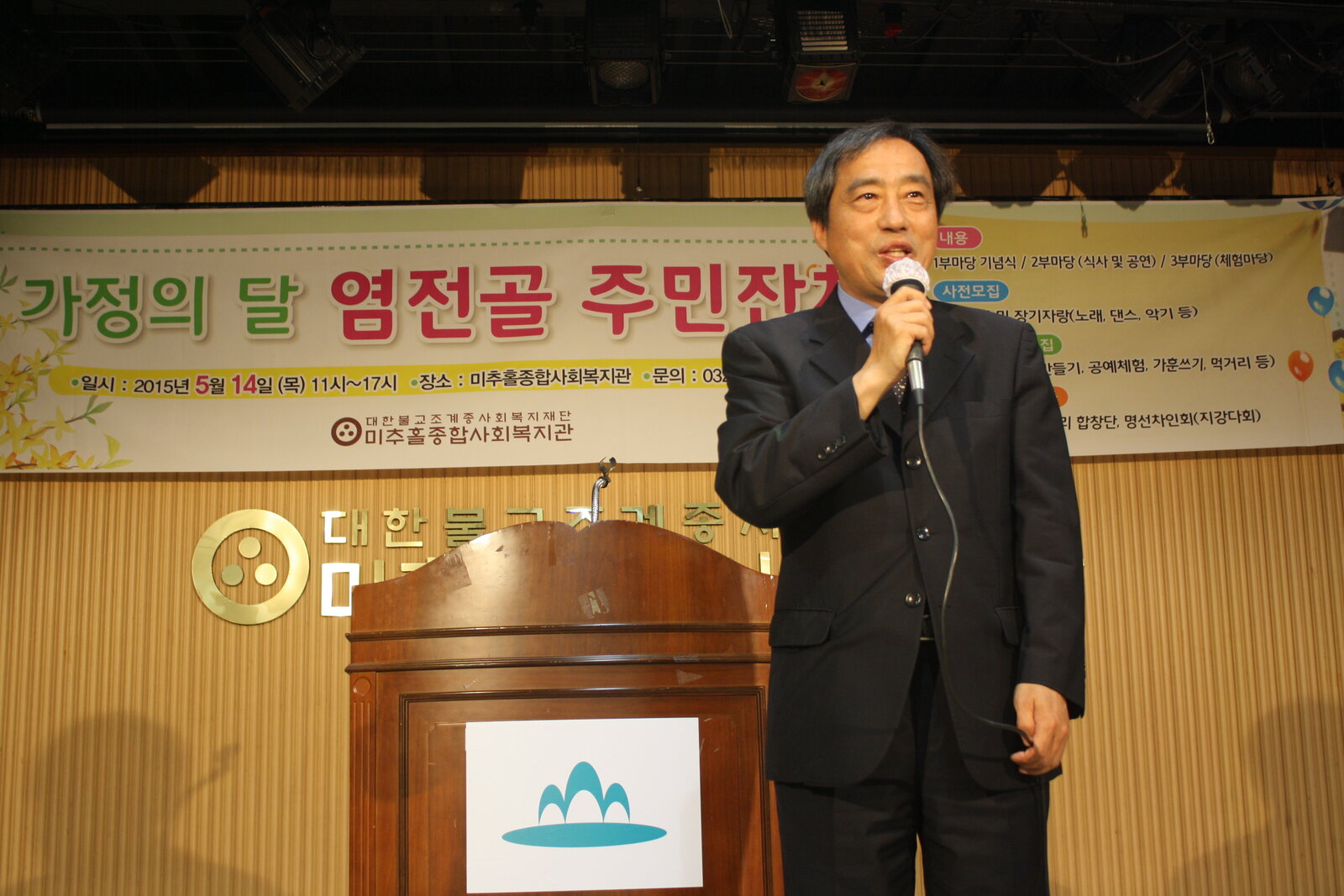 가정의달6.JPG