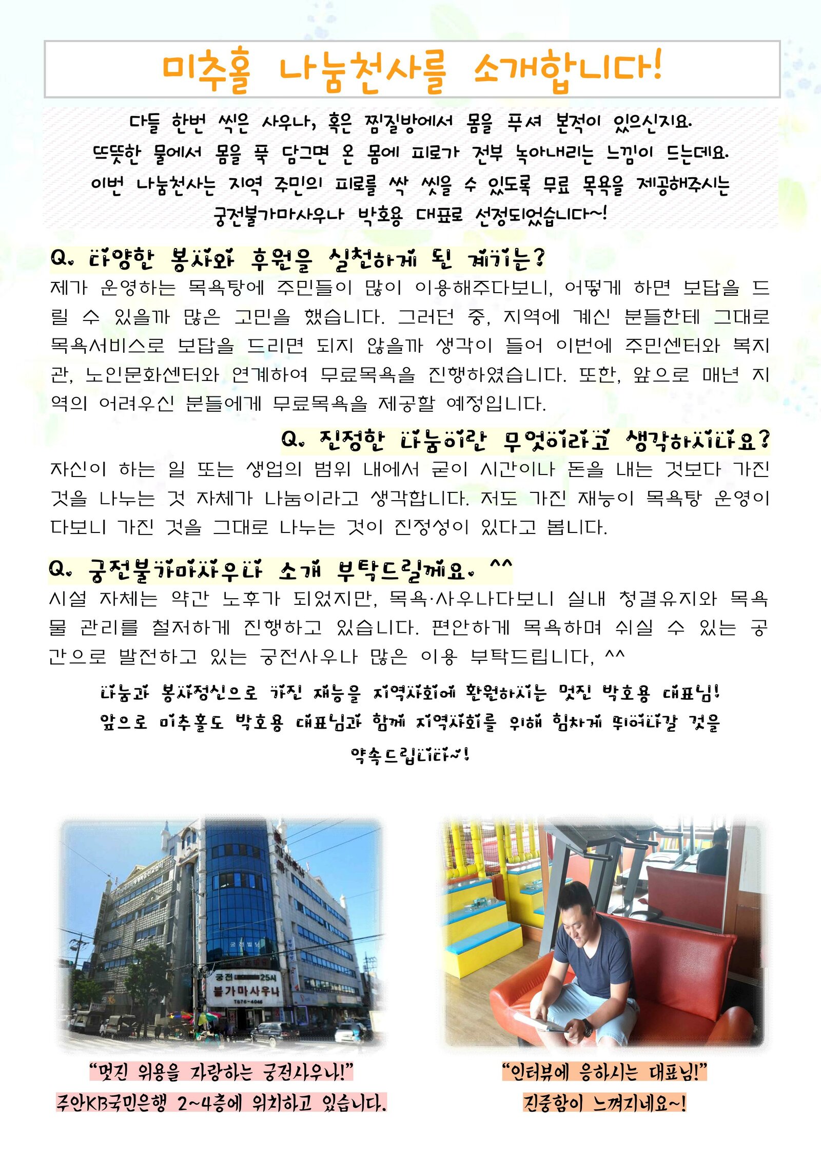 2015년_7웡호_4.jpg
