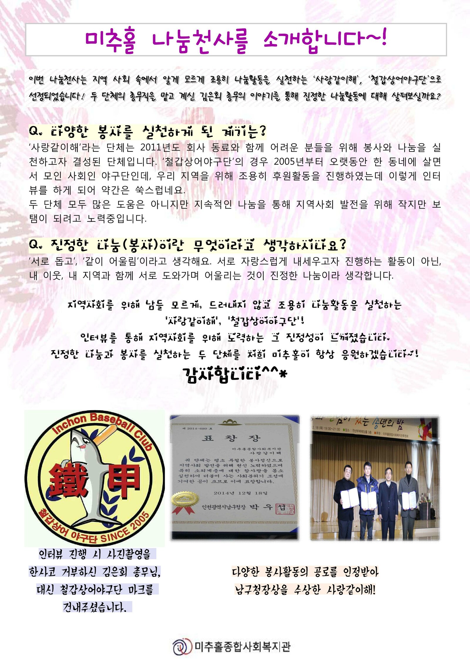 3월호-4.jpg