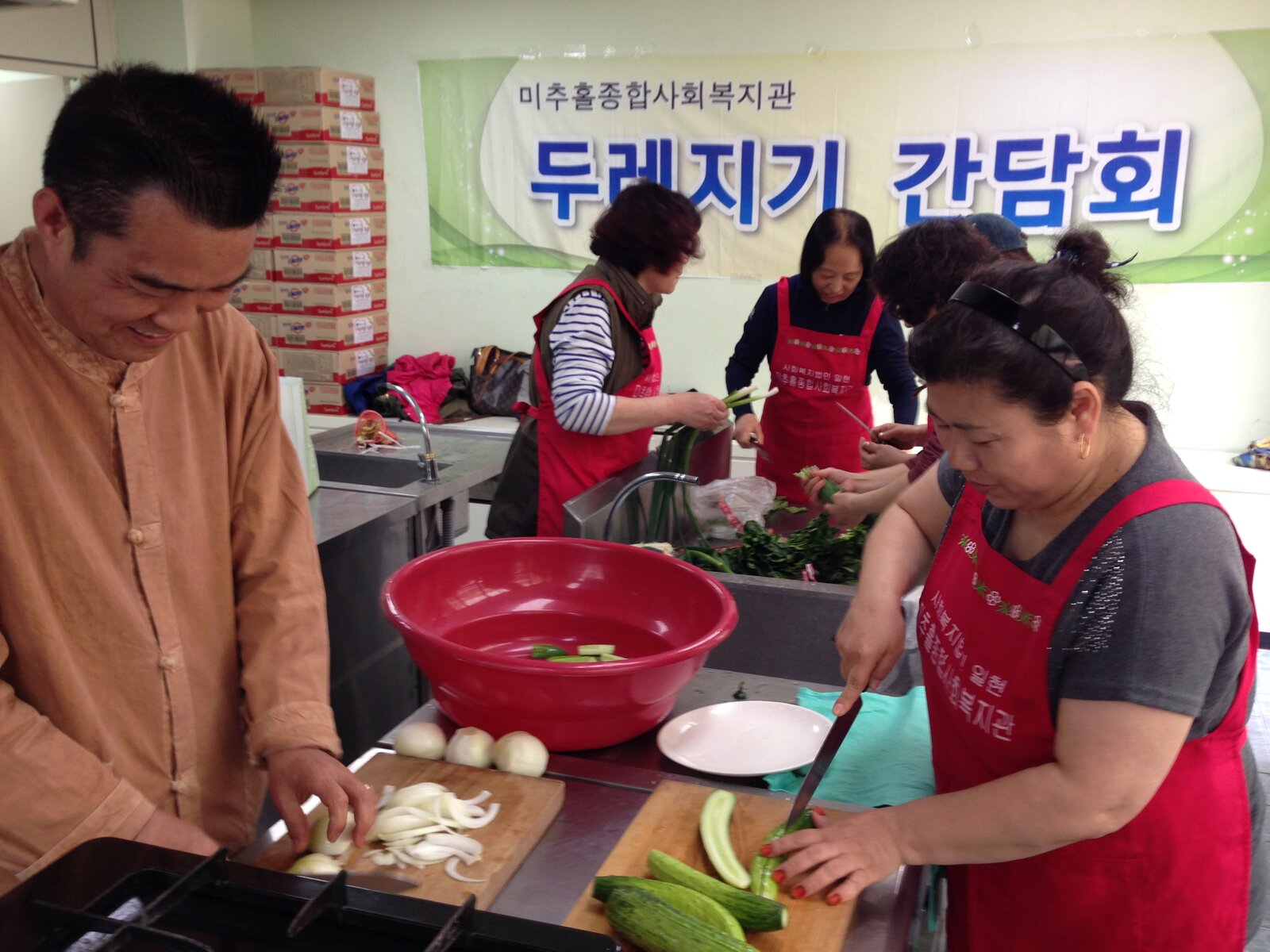 두레지기간담회2.JPG