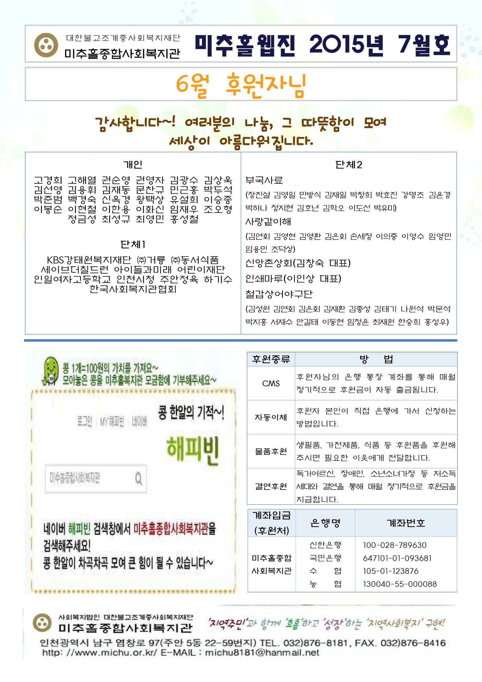 2015년_7웡호_2.jpg
