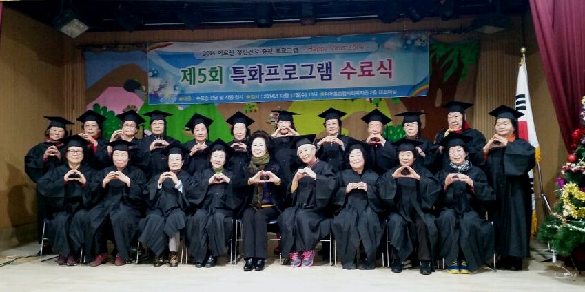 수료식4.jpg