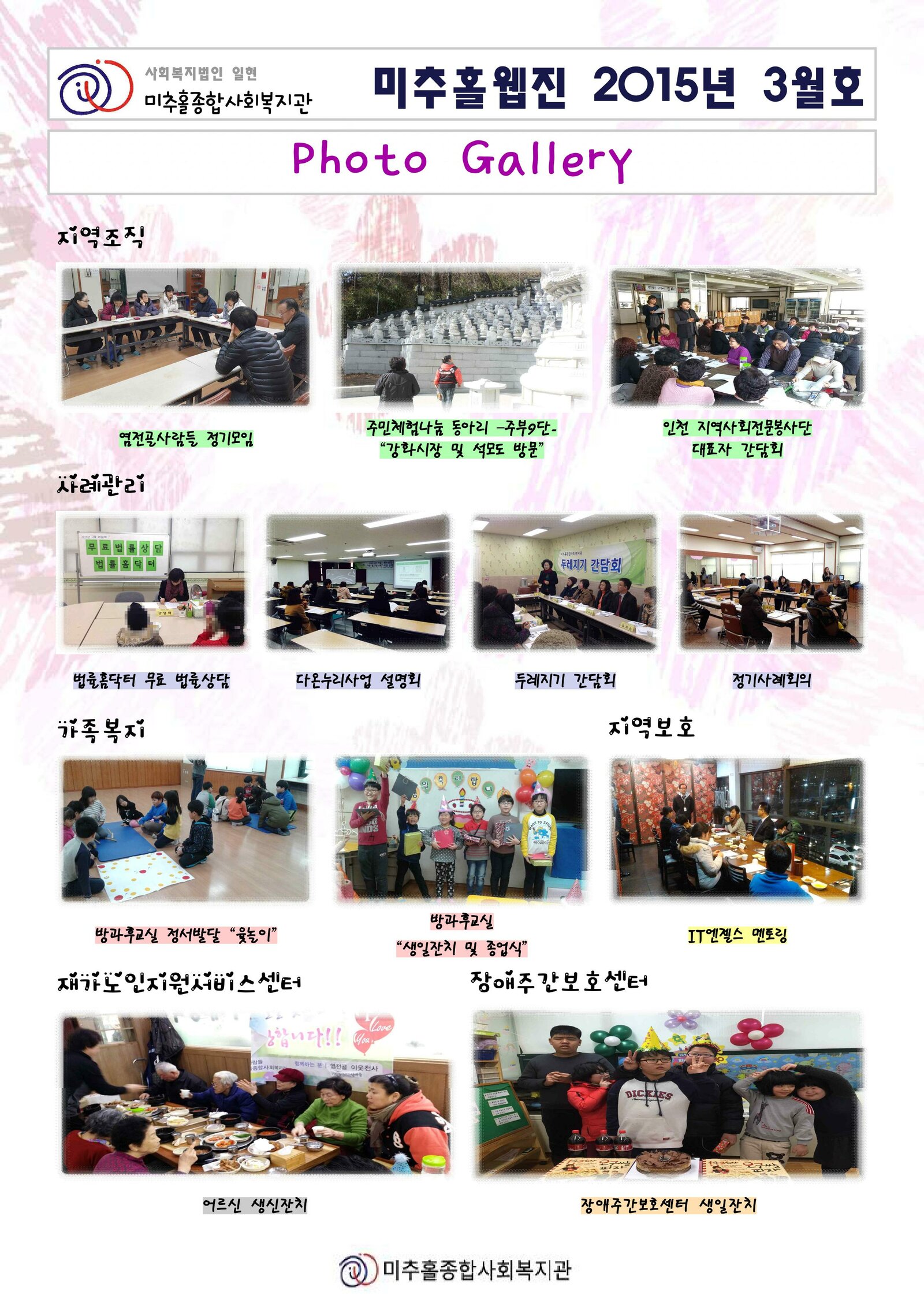 3월호-3.jpg