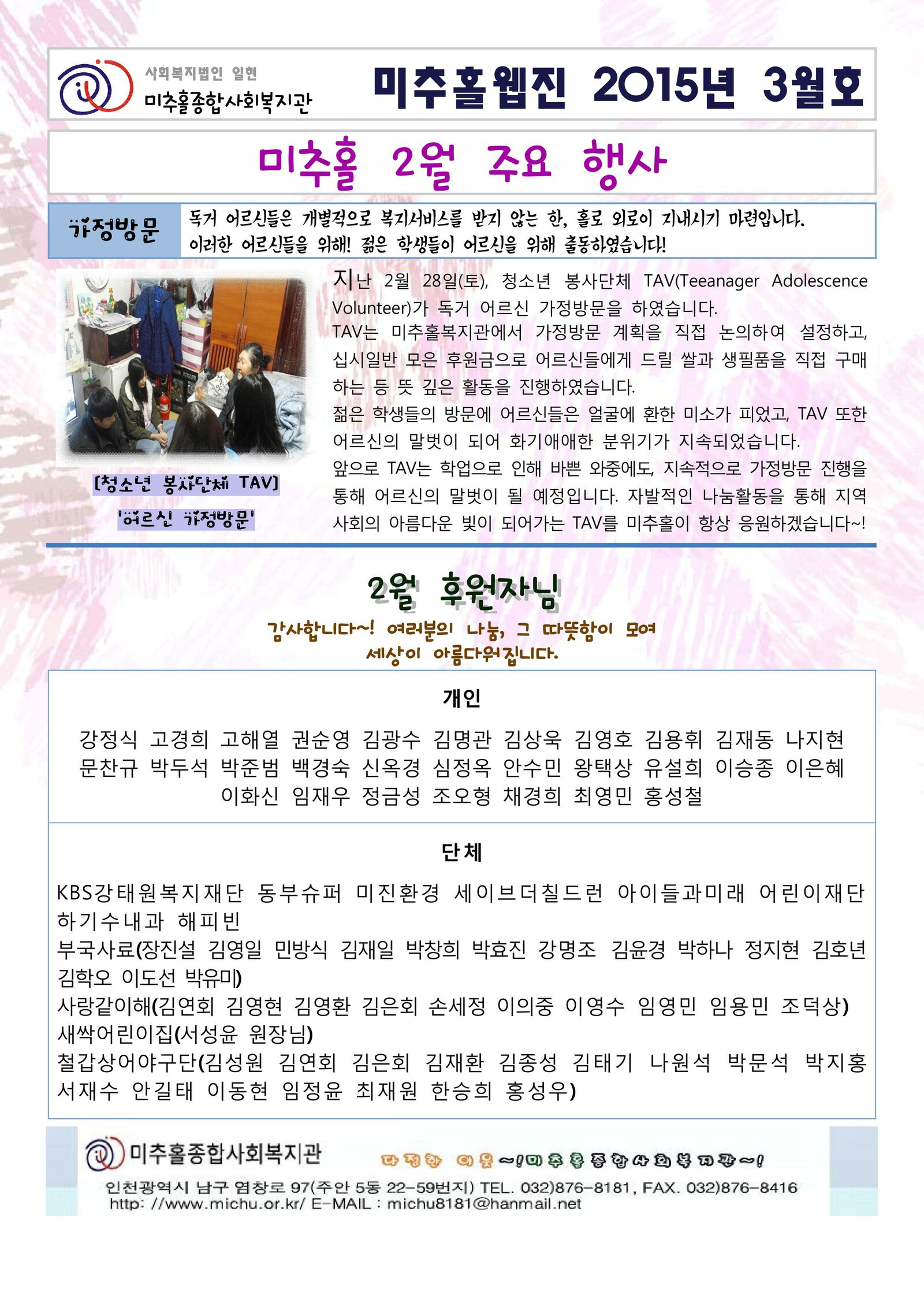 3월호-2.jpg