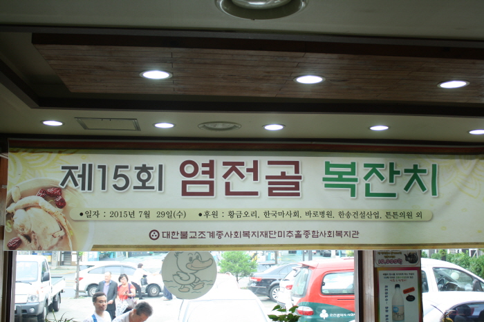 크기변환_복잔치1.JPG