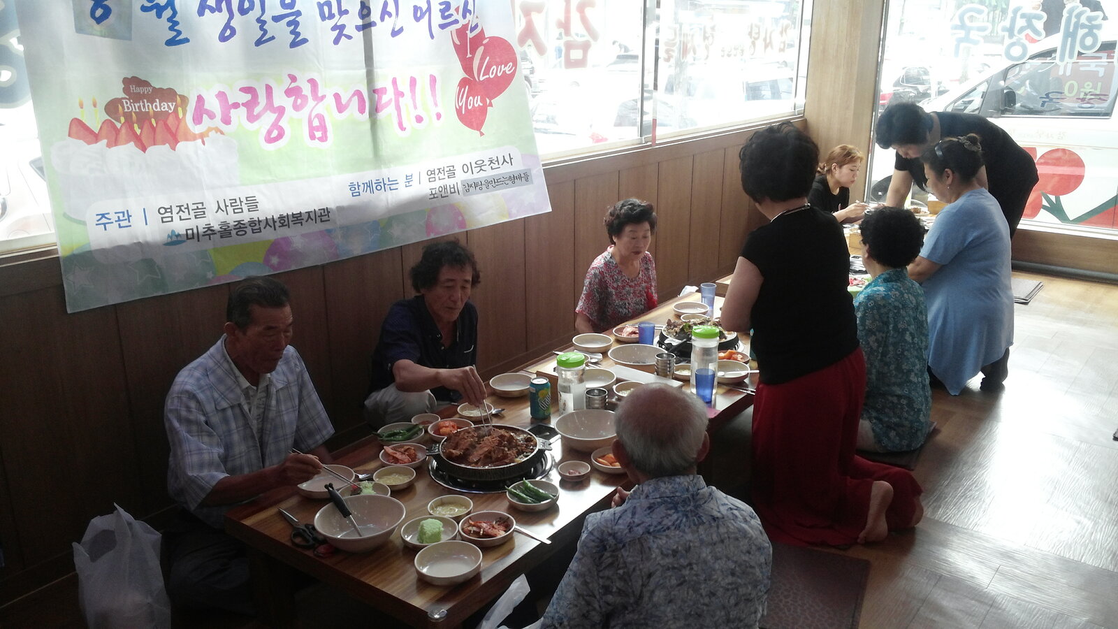 20150819_115927.jpg