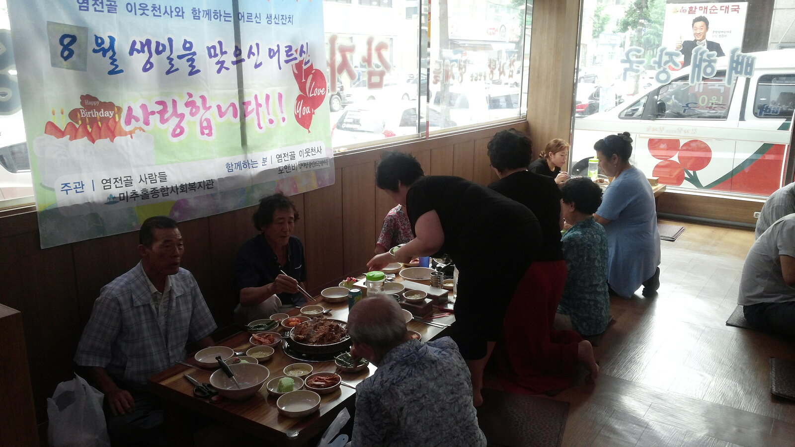 20150819_115937.jpg