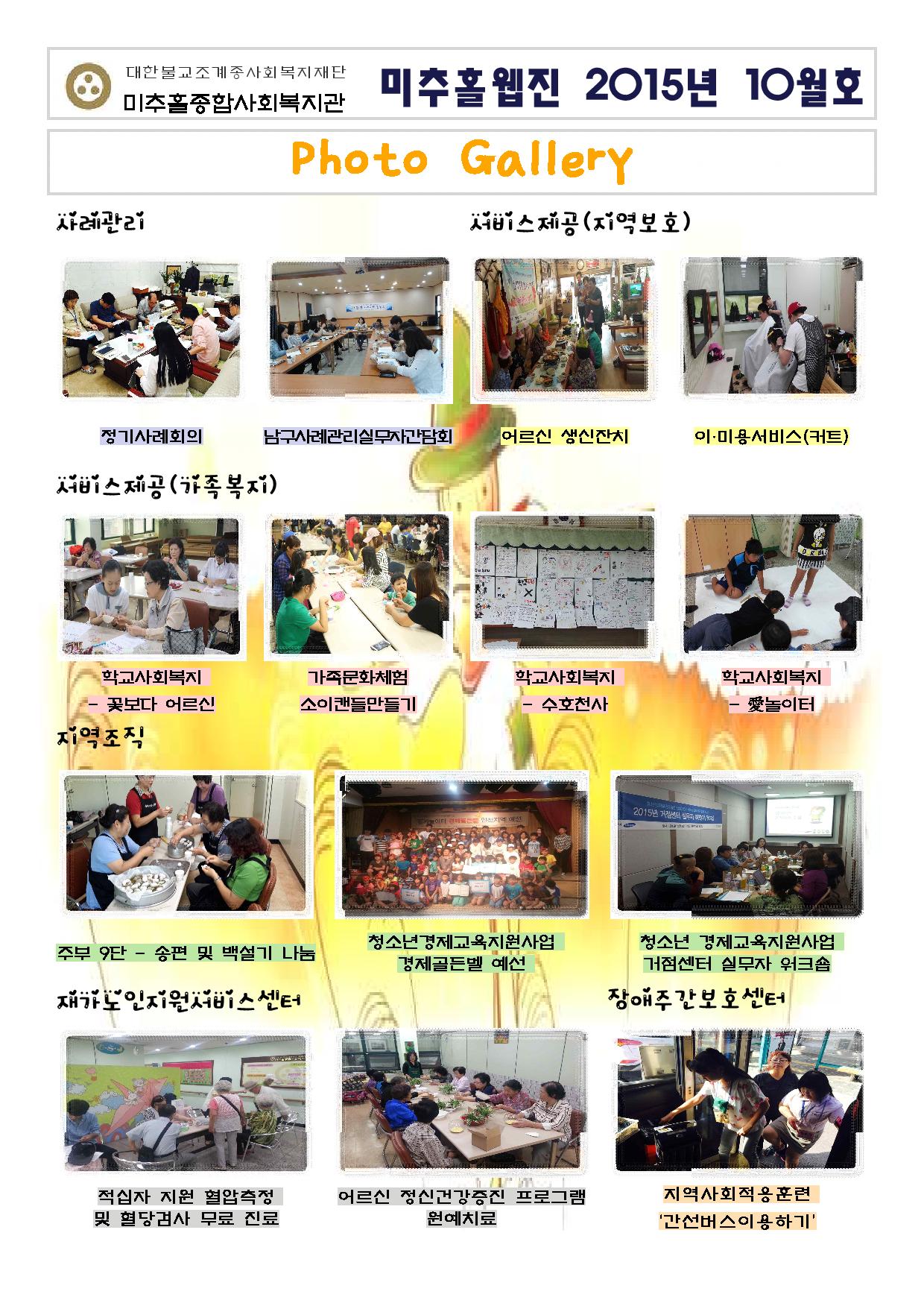 10월-2.jpg