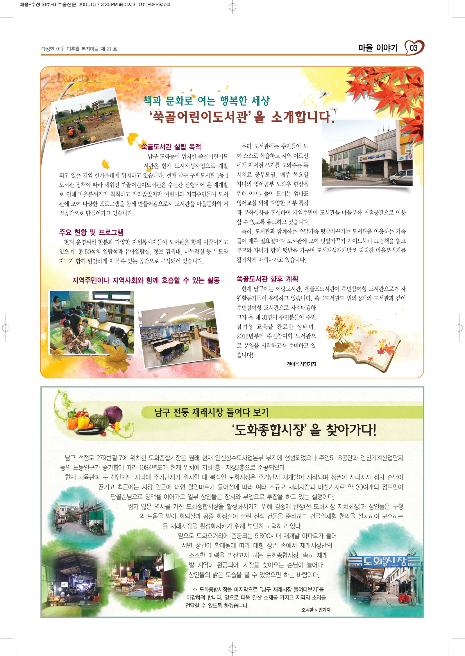 3면.jpg