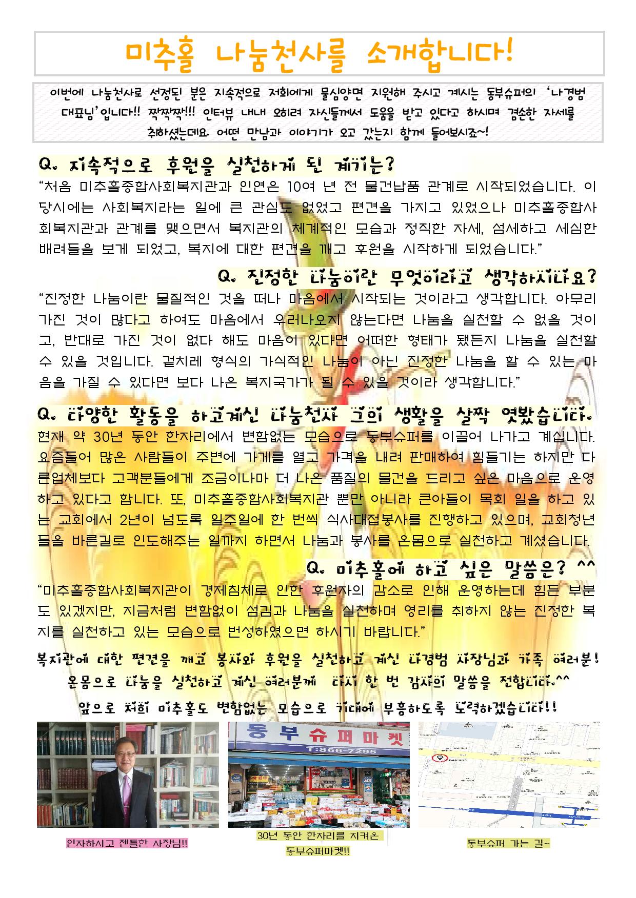 10월-3.jpg