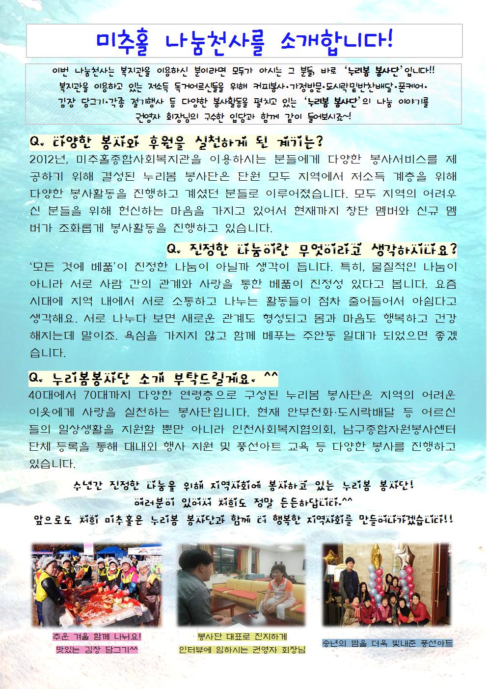 8월호 (3).jpg