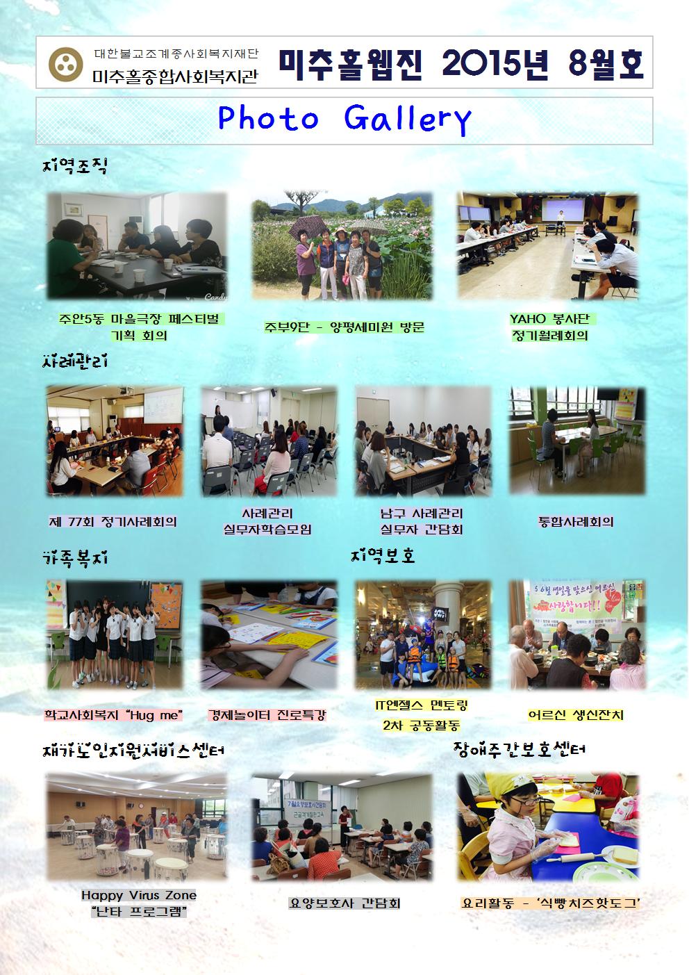 8월호 (2).jpg