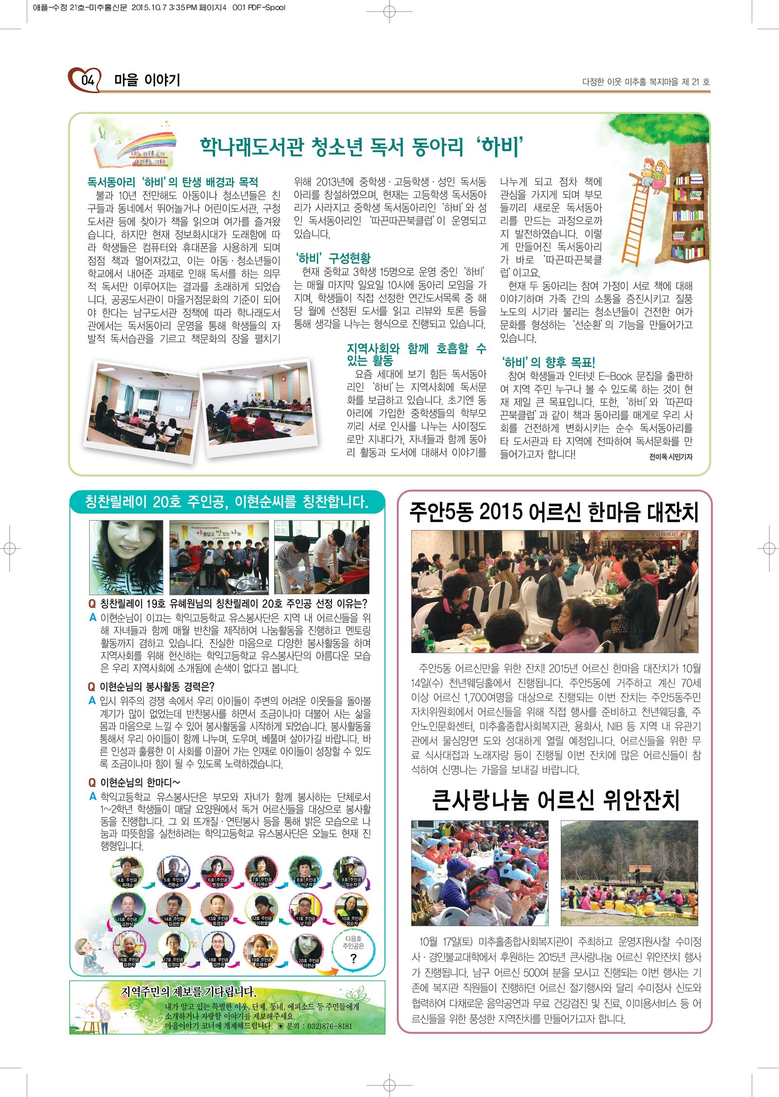 4면.jpg