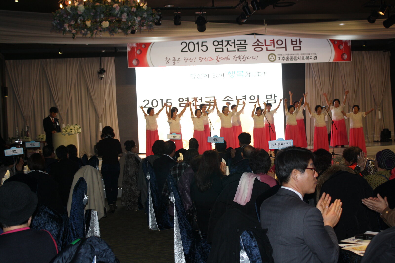 식전공연1.JPG