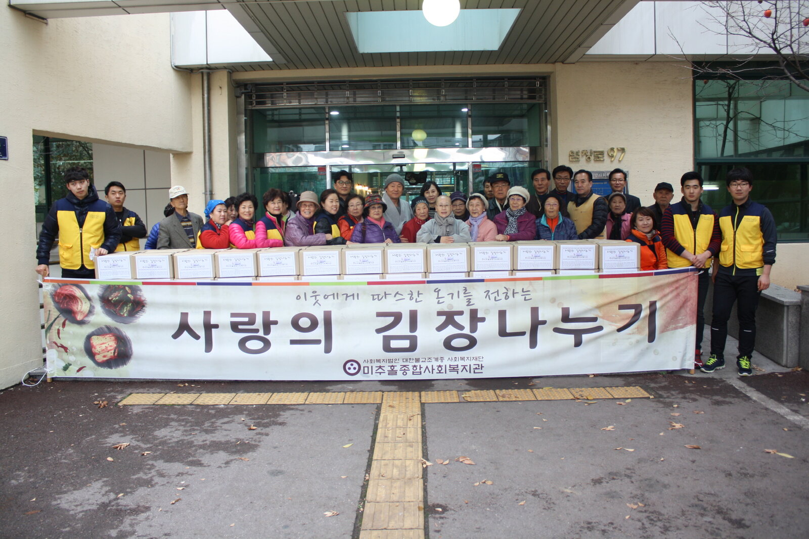 사랑의 김장나누기IMG_8590.JPG