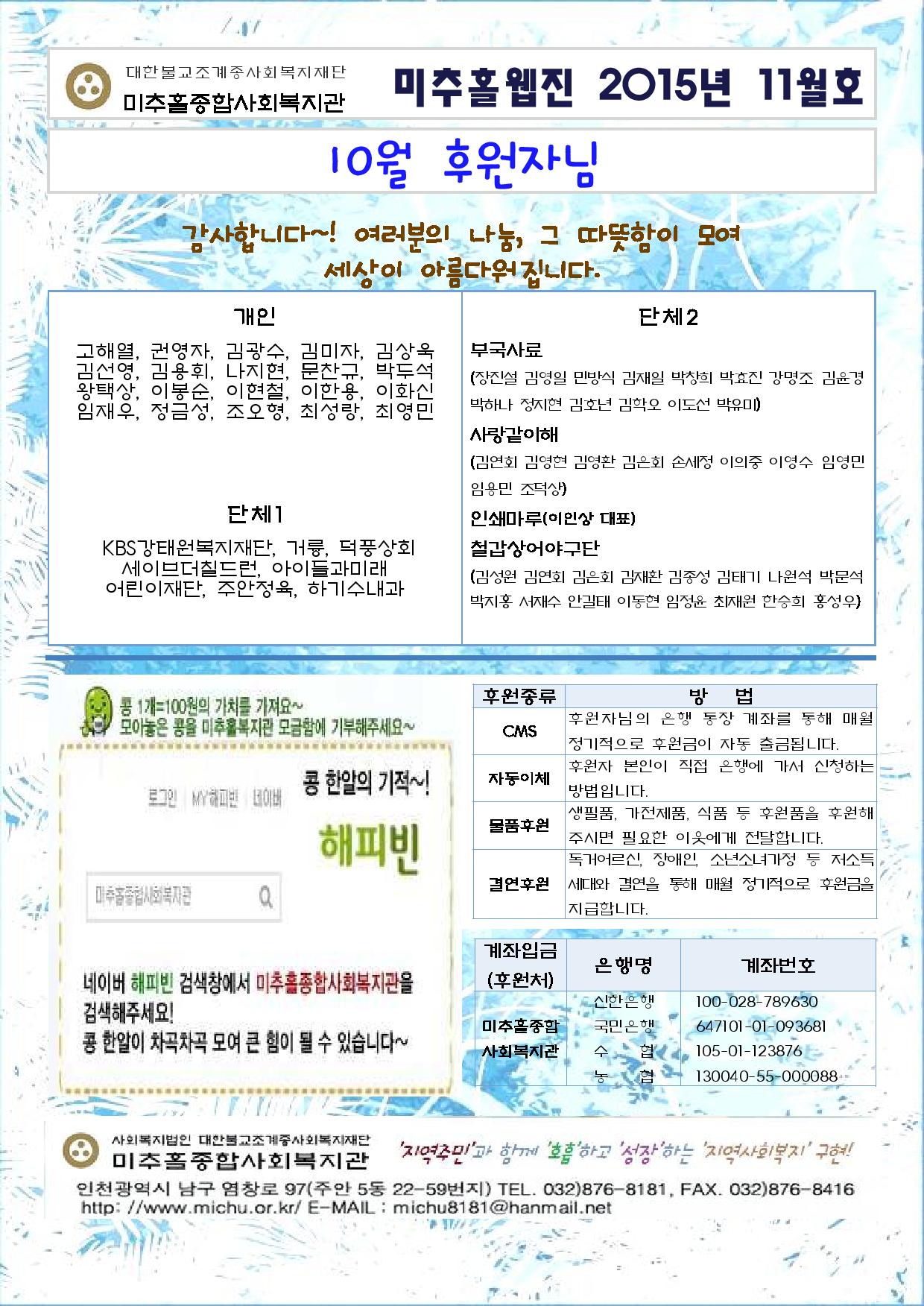 11월 - 004.jpg