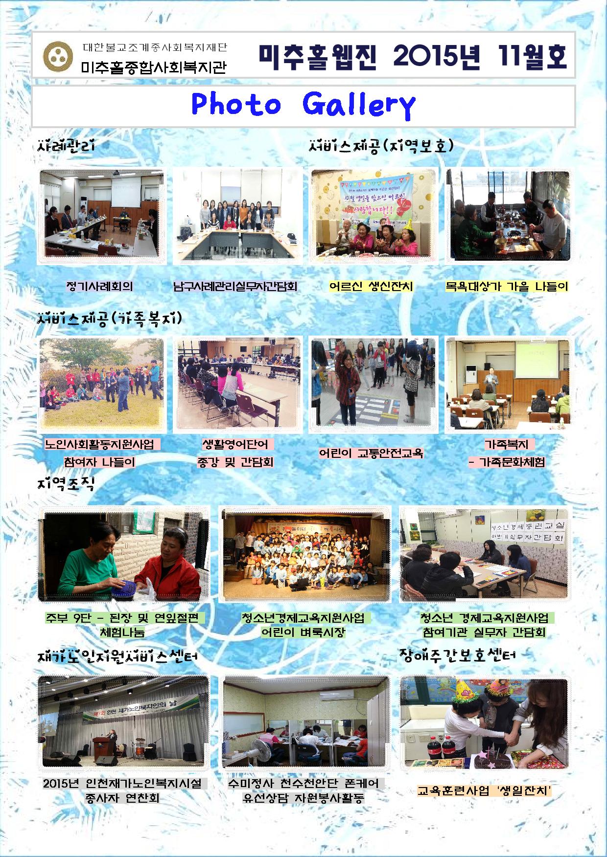 11월 - 002.jpg