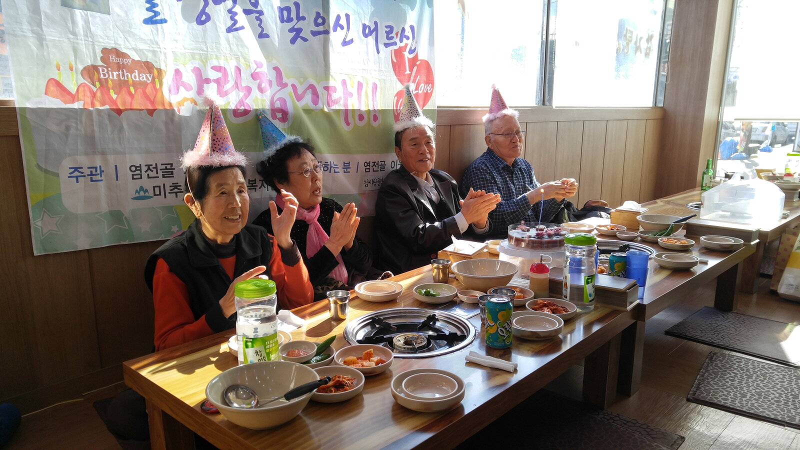 사랑의 김장나누기20160118_115447_HDR.jpg