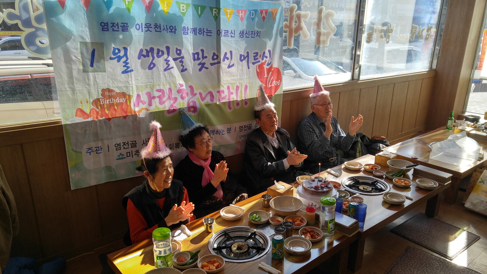 사랑의 김장나누기20160118_115453_HDR.jpg