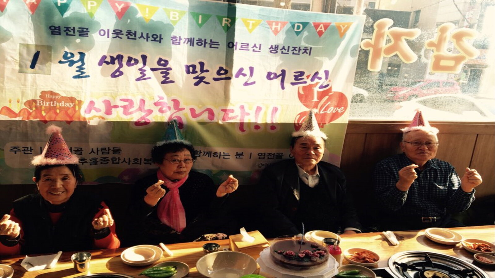 사랑의 김장나누기1453102490890.jpg