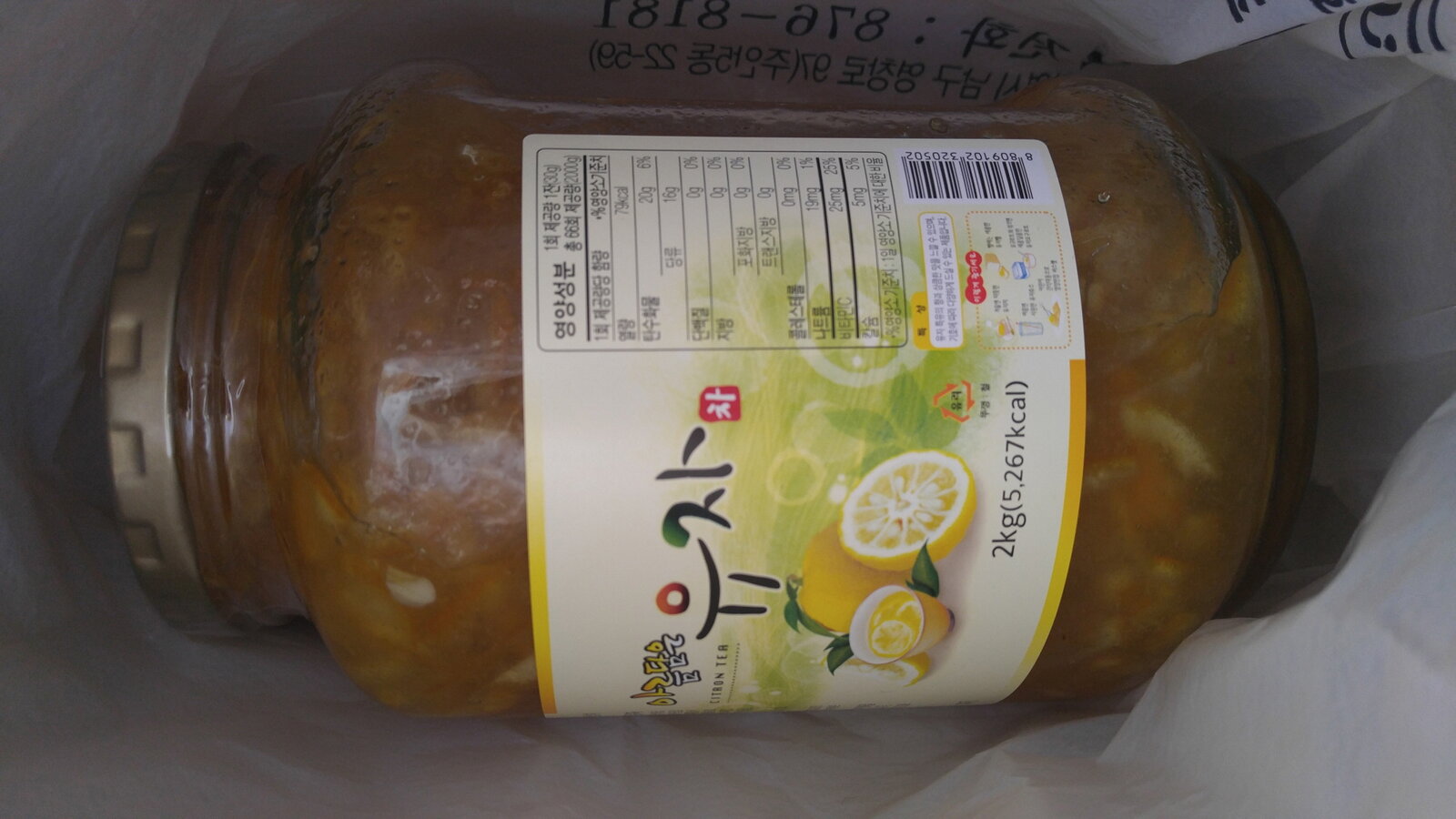 사랑의 김장나누기20160118_122737.jpg