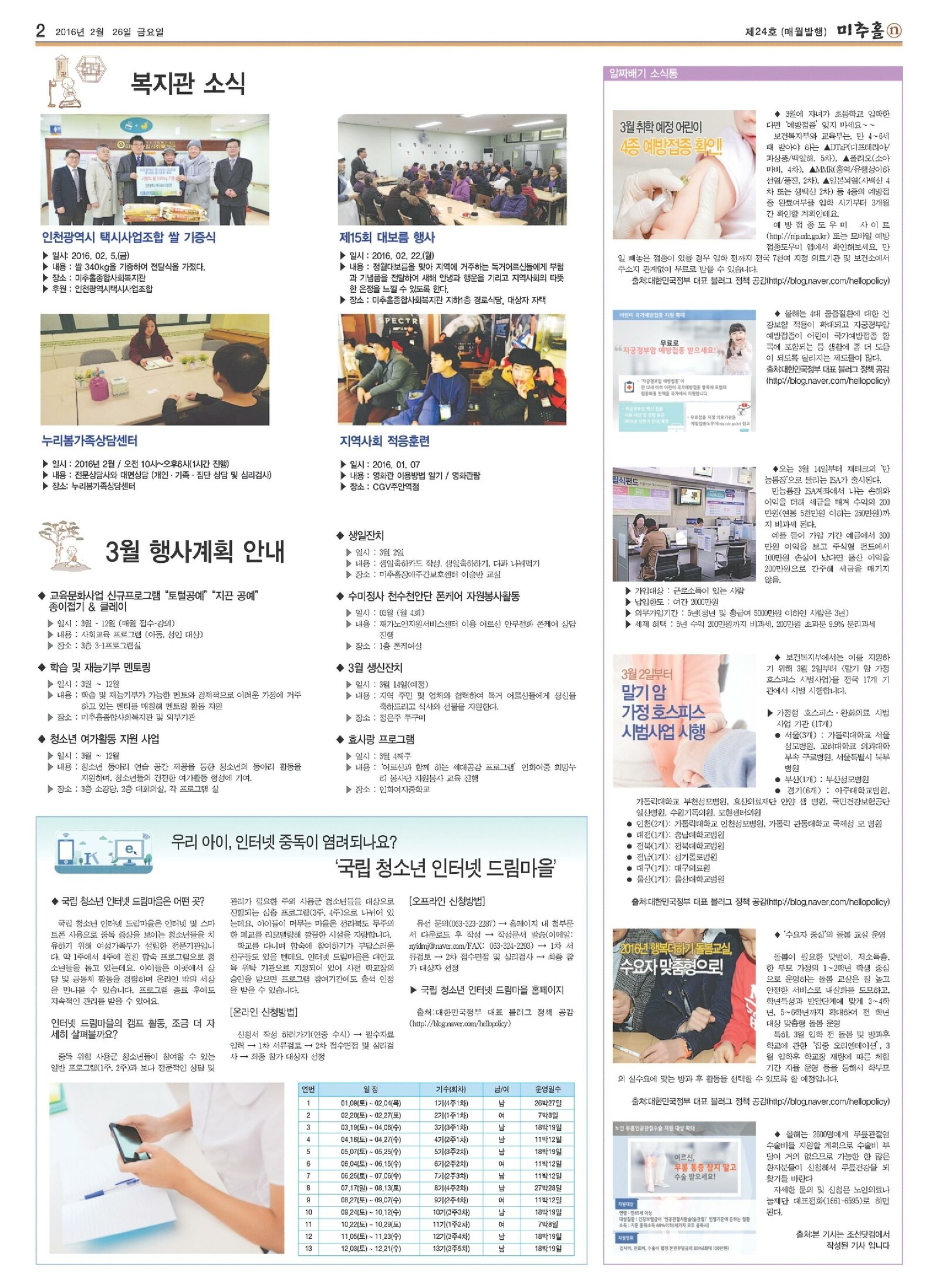 2면.jpg