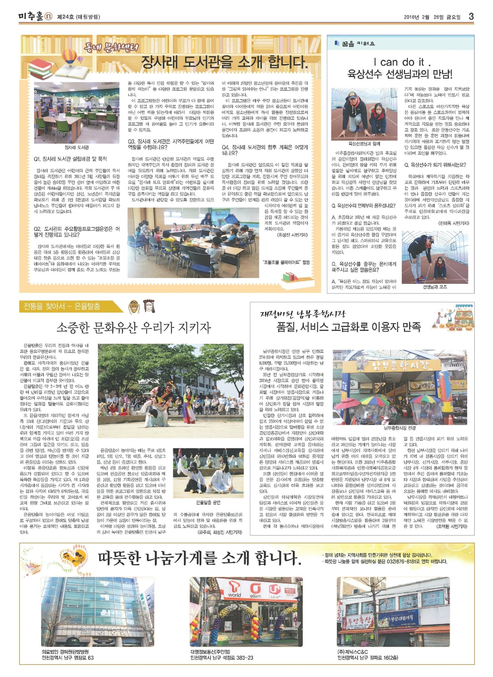 3면.jpg