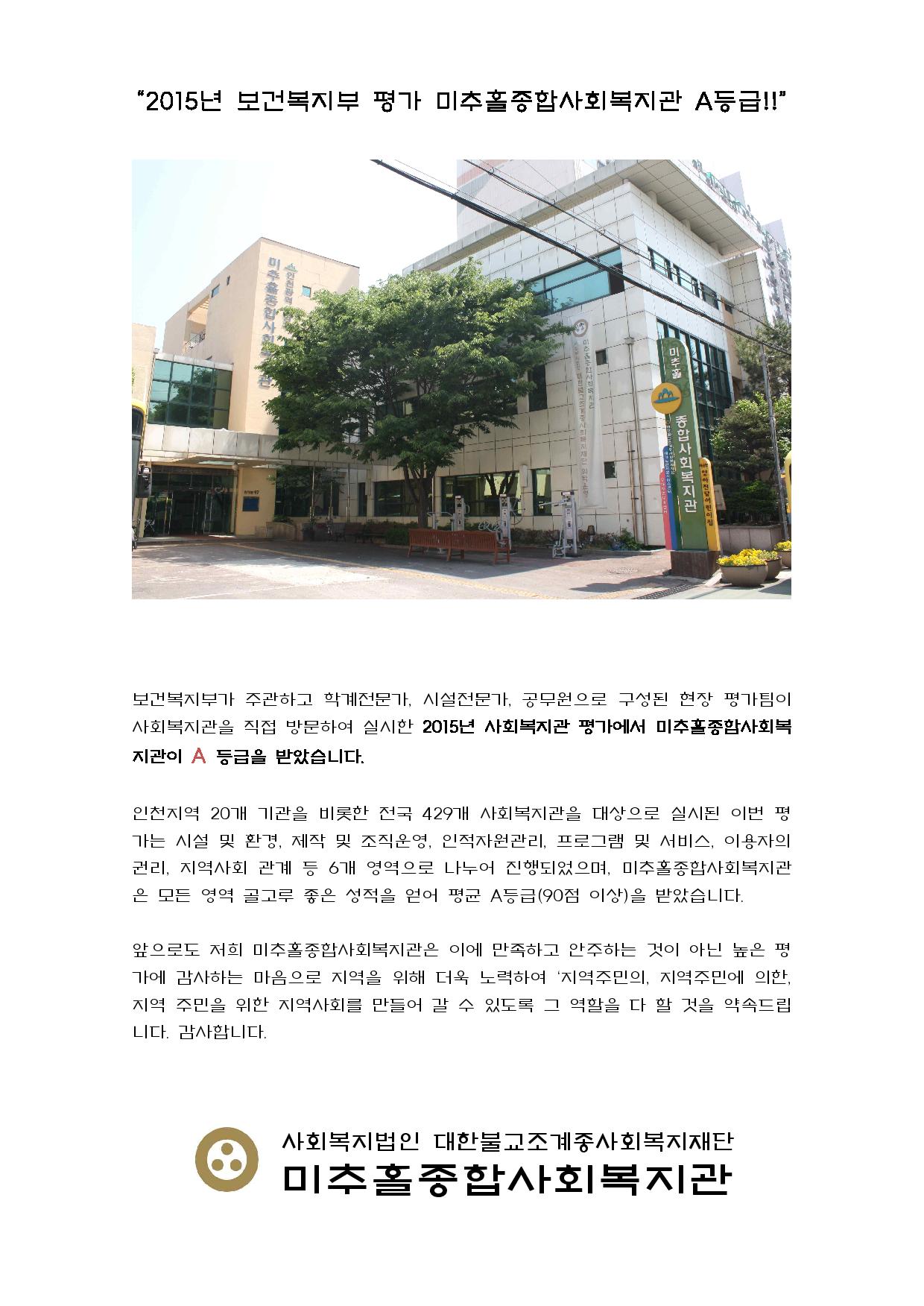 평가팝업.jpg