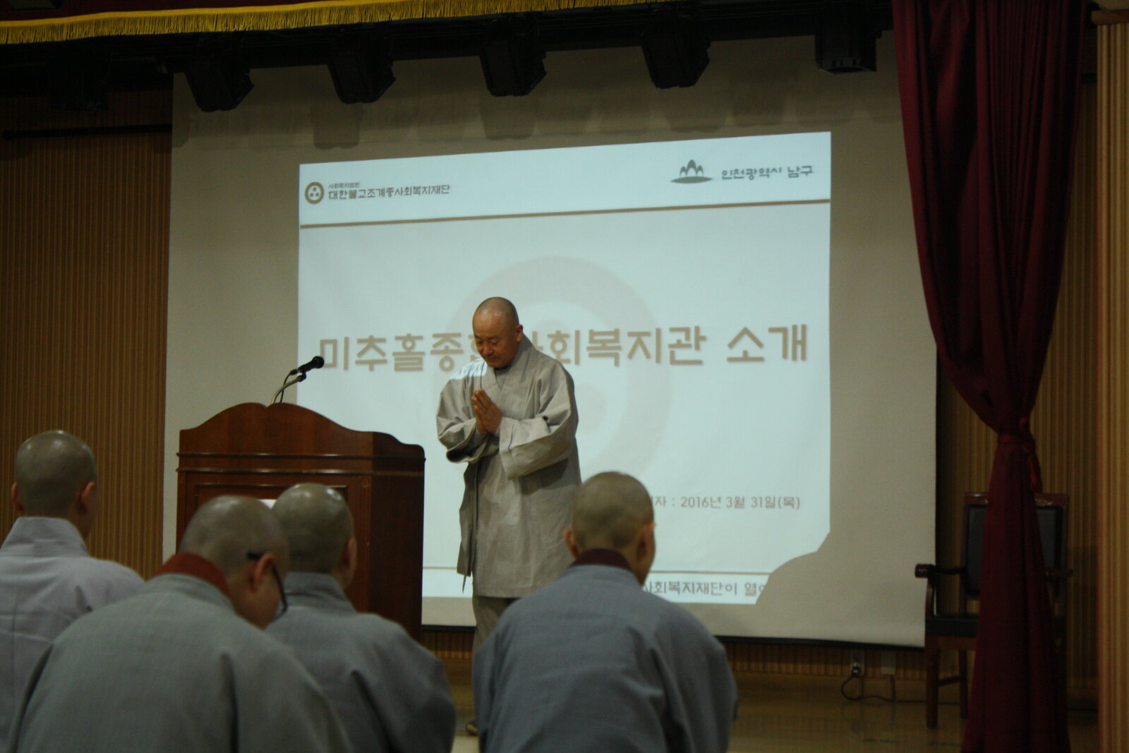 승가대 기관 방문 3 (43).JPG