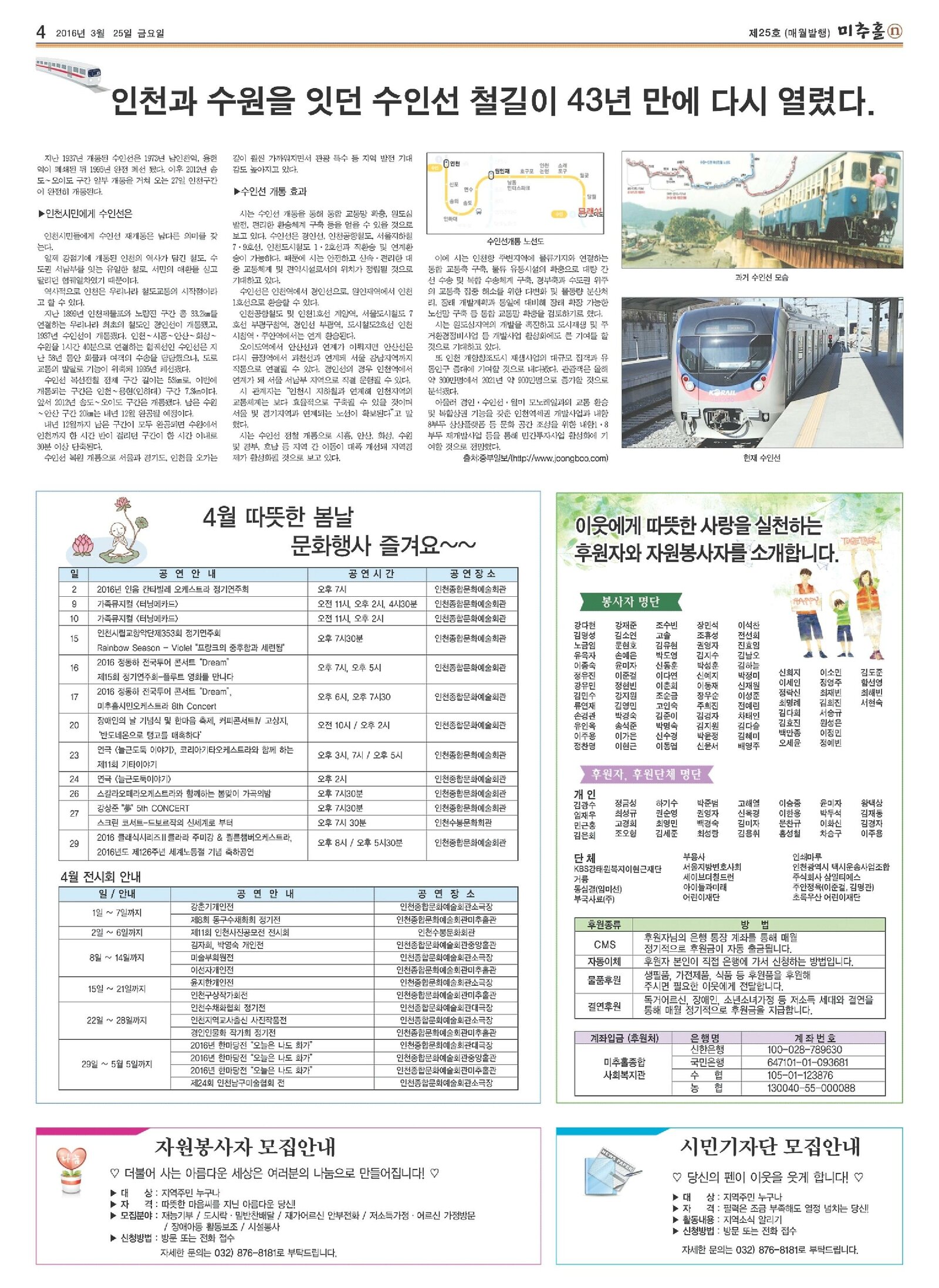 4면.jpg