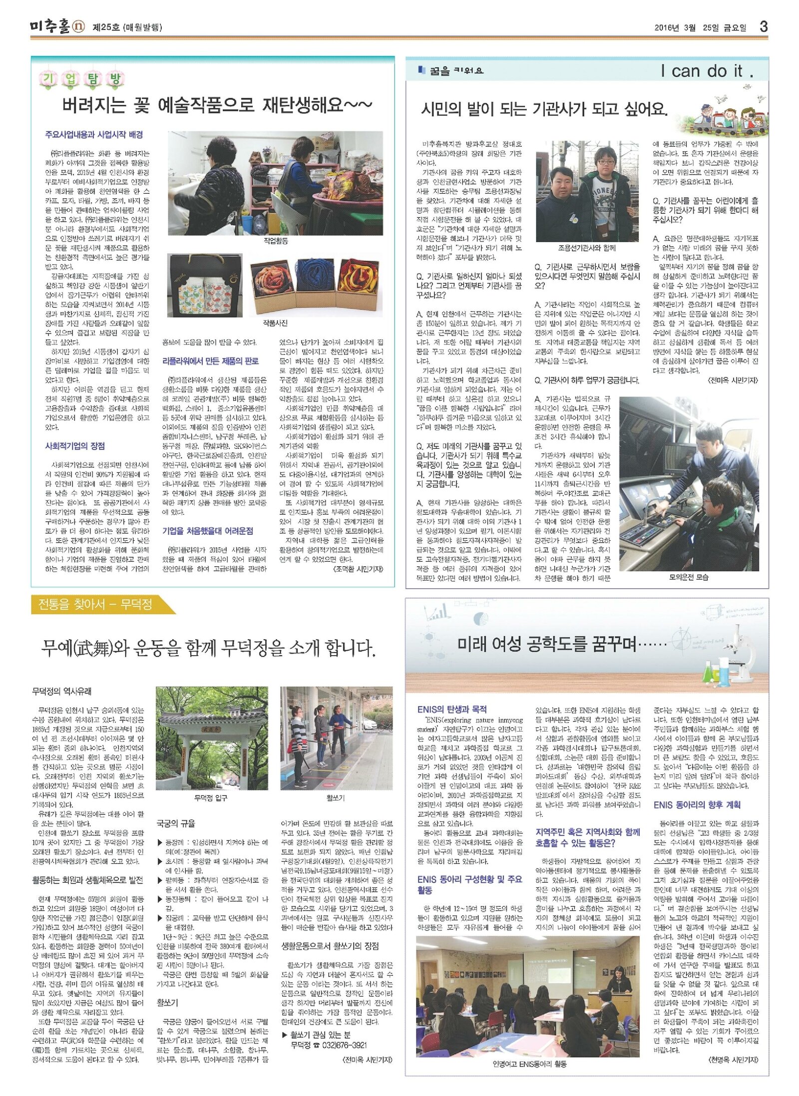 3면.jpg