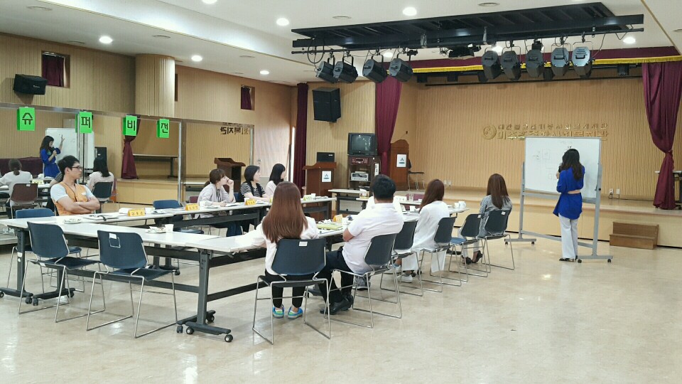 제2회 슈퍼비전3.jpg
