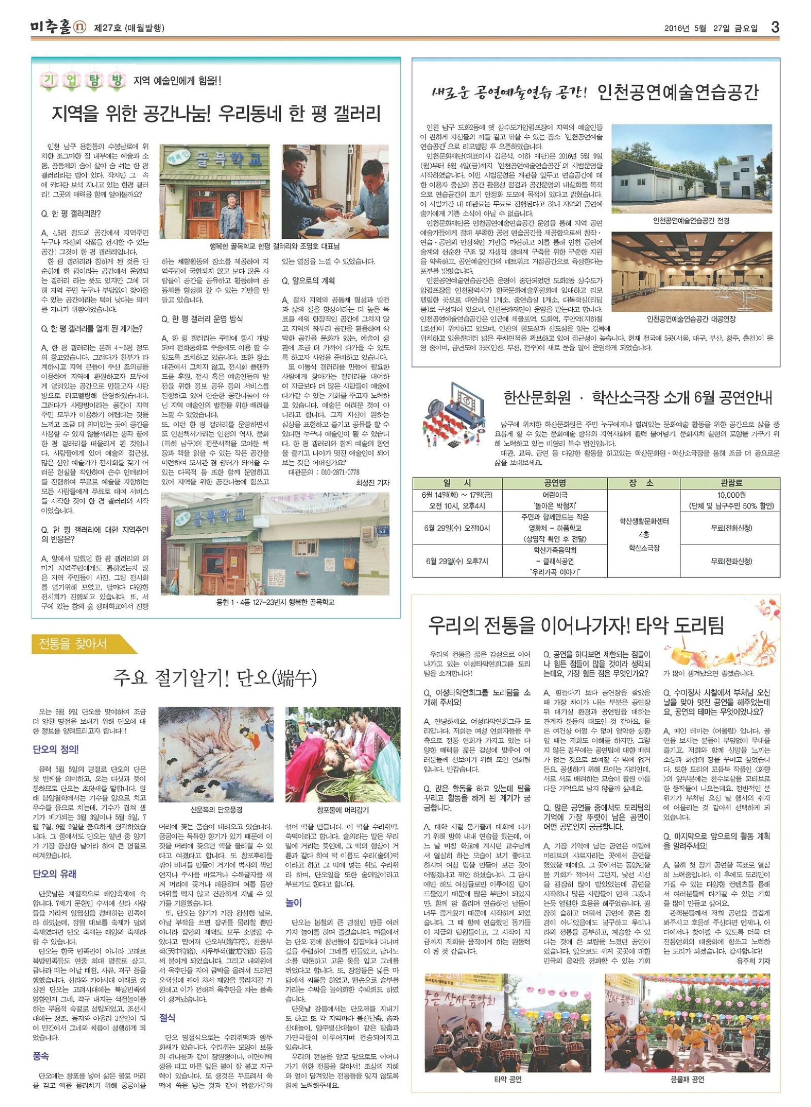 3면 최종.jpg