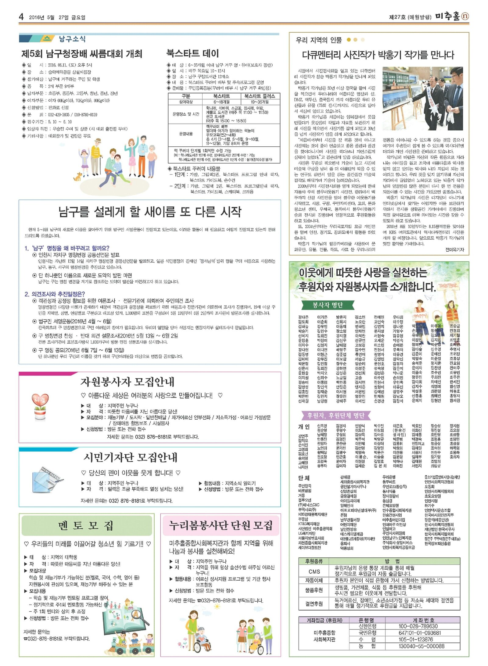 4면 최종.jpg
