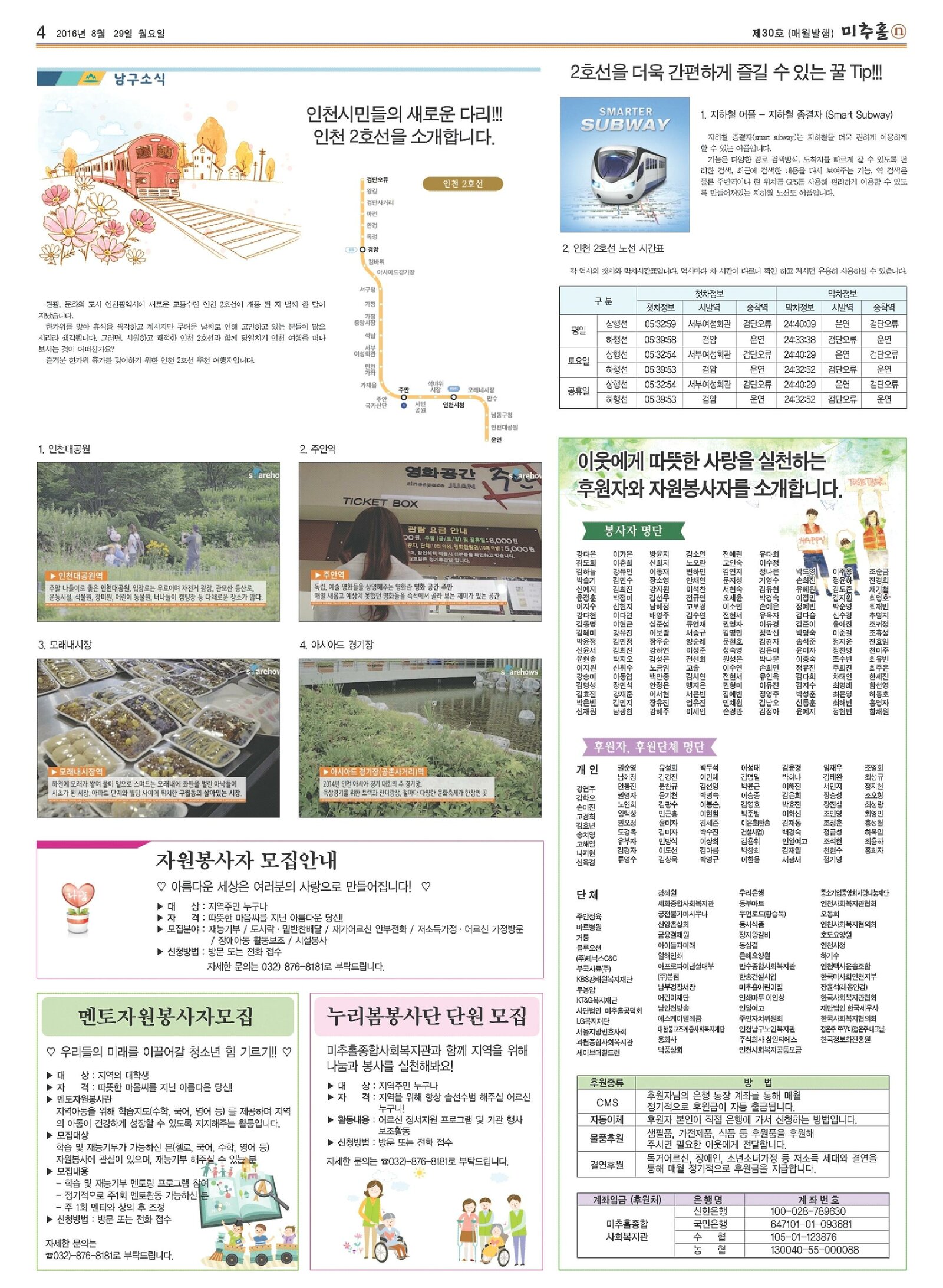 Document-page-004.jpg