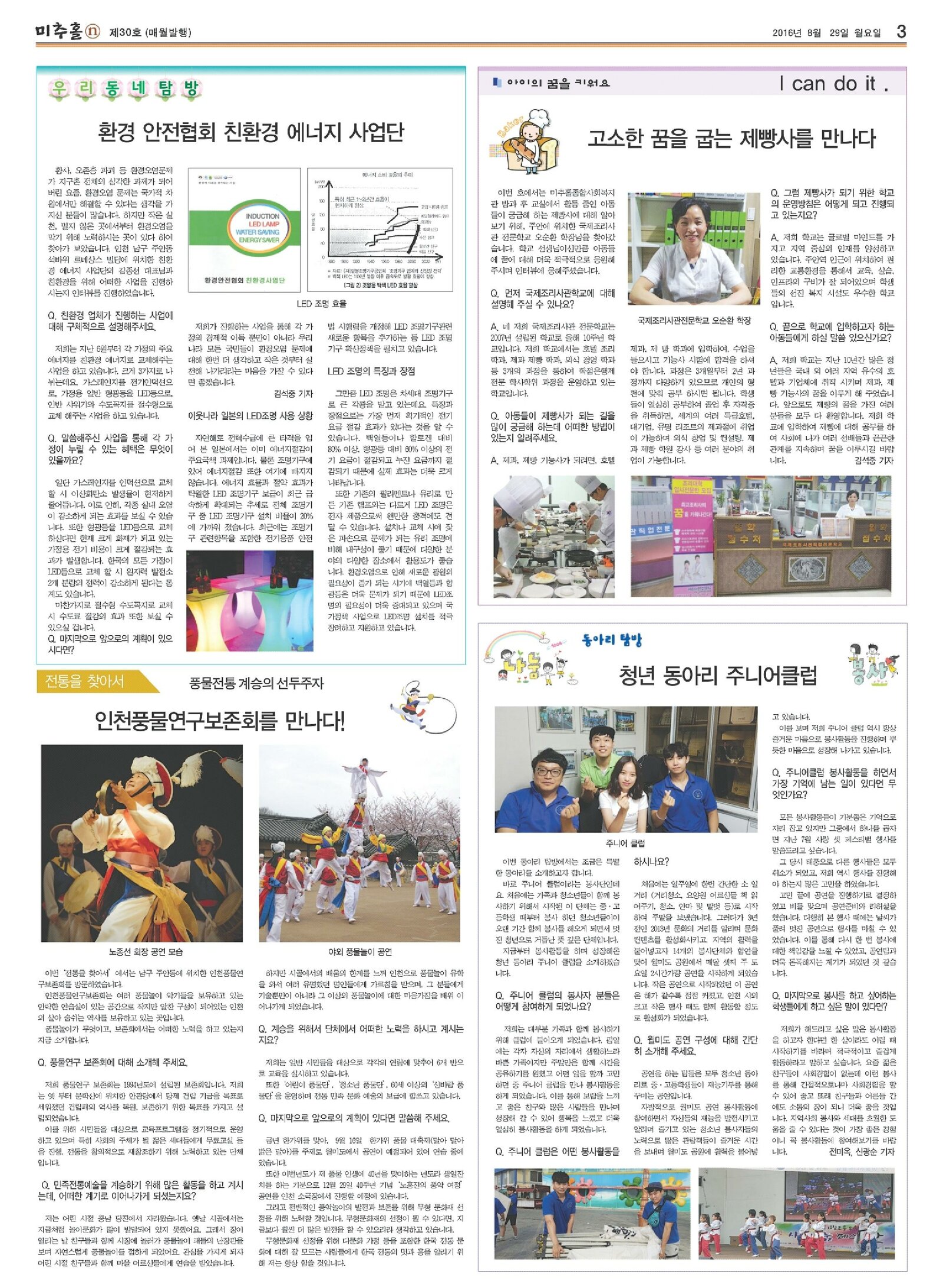 Document-page-003.jpg