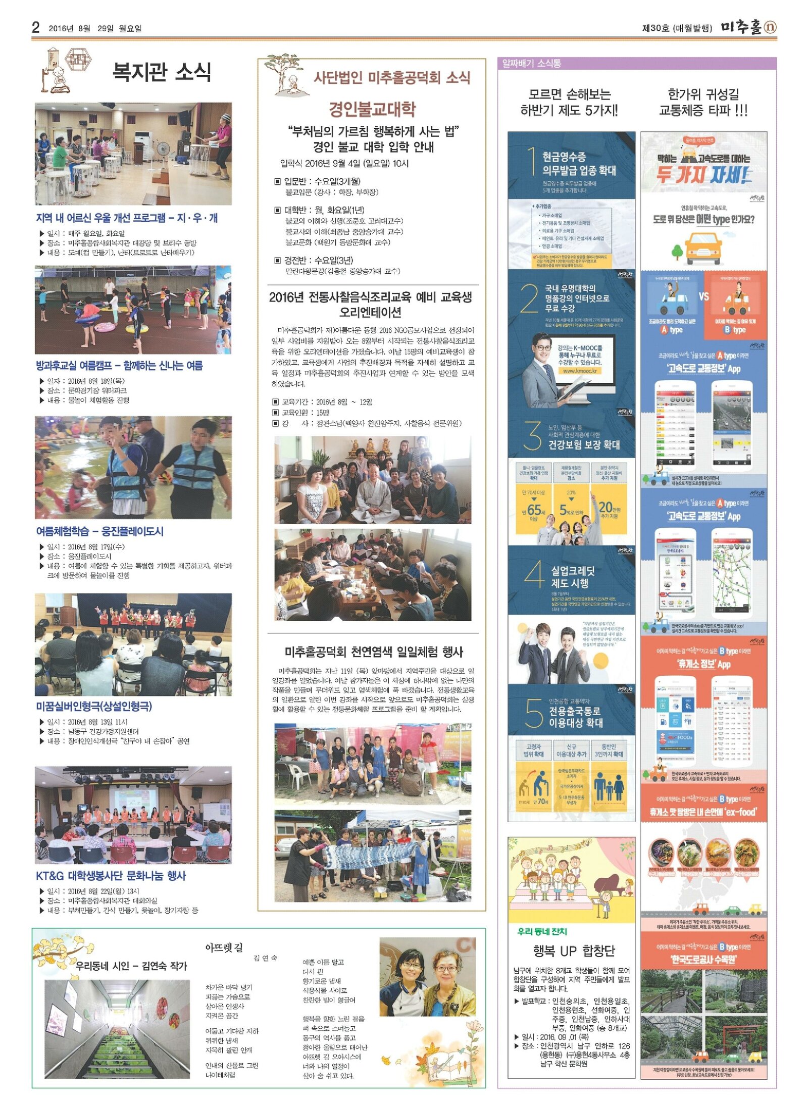 Document-page-002.jpg