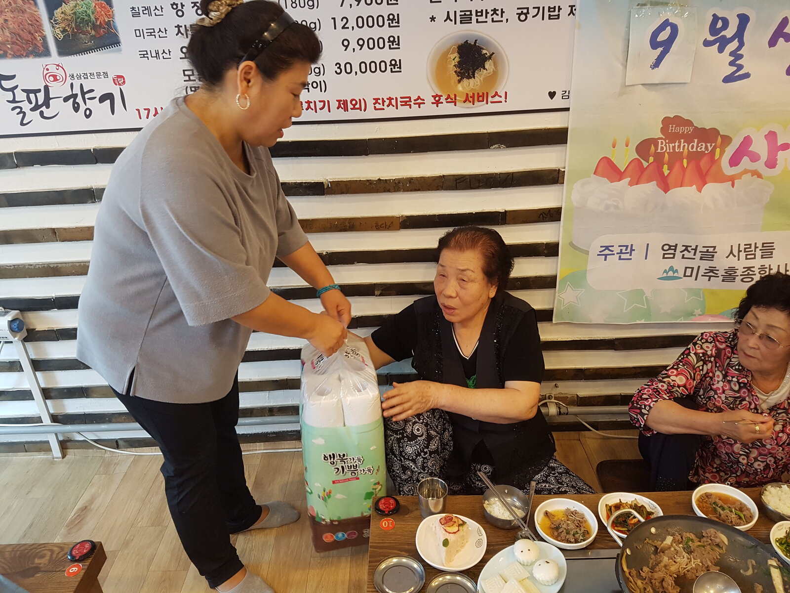20160926_121310.jpg