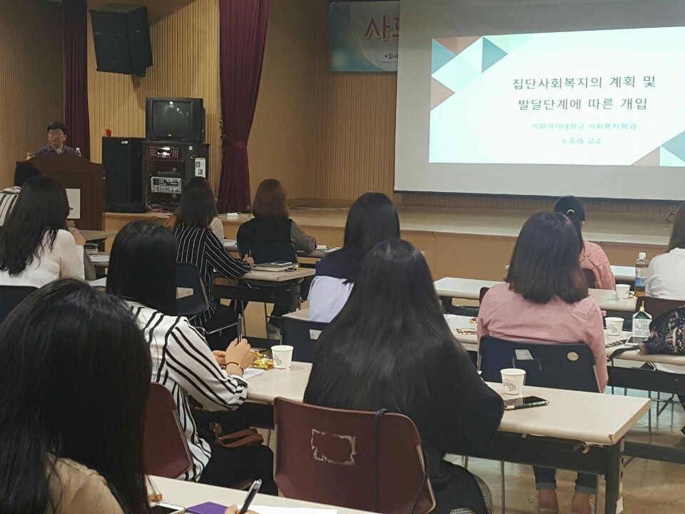 서비스 제공 분과 실무자 교육 (3).jpg