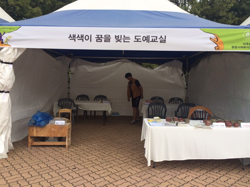 KakaoTalk_20161012_134723605.jpg