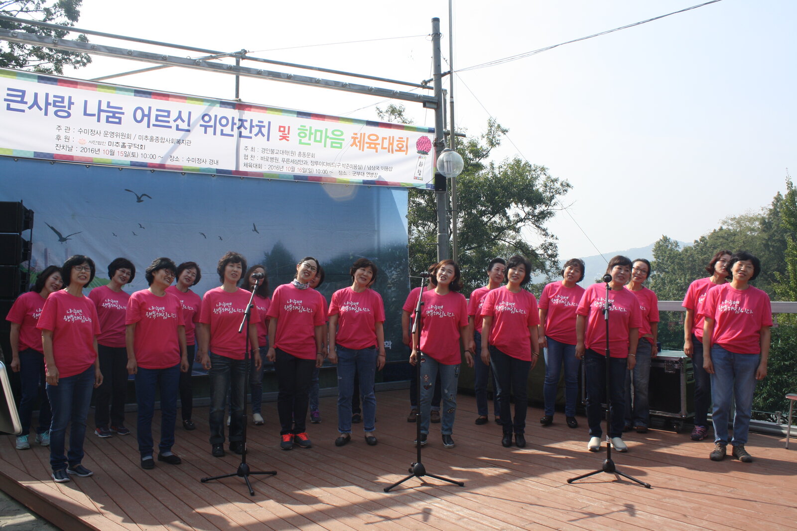 합창단.JPG