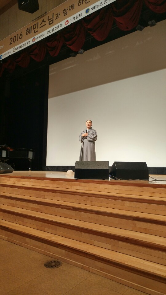 혜민스님3.jpg