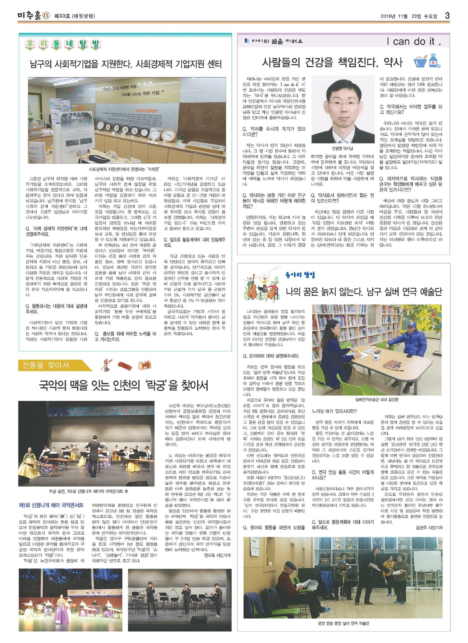 11월호 이미지3.jpg