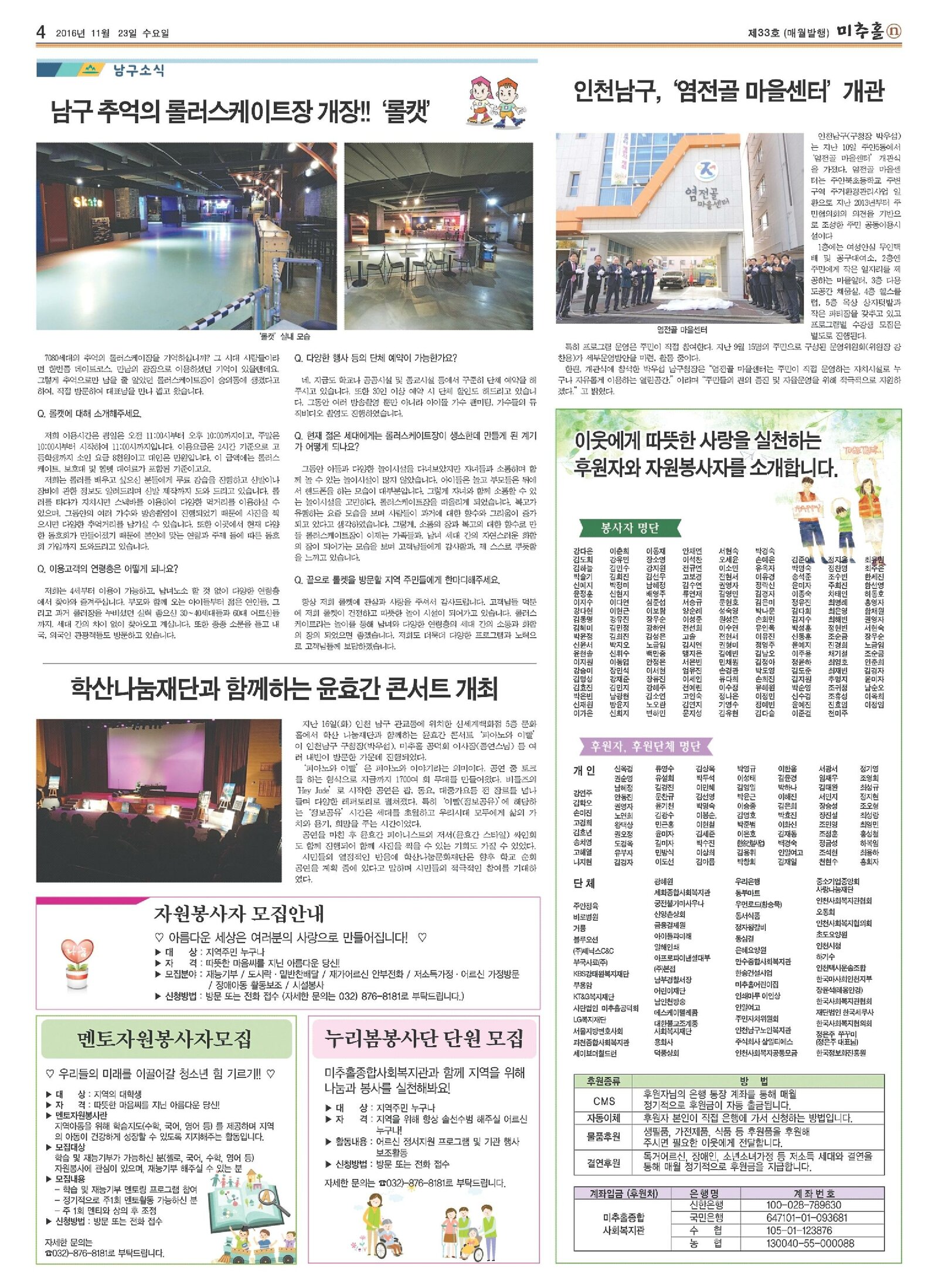 11월호 이미지4.jpg