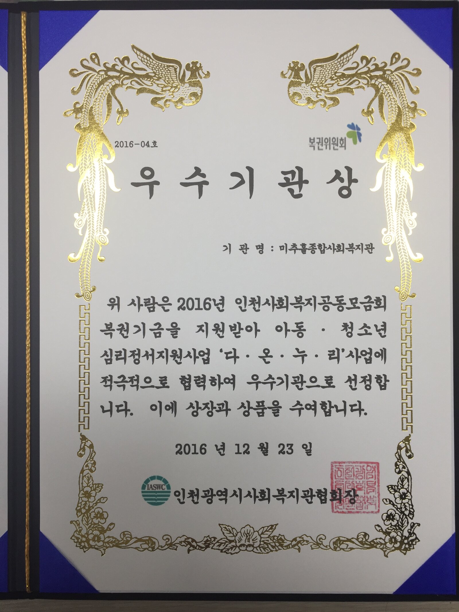 KakaoTalk_20161223_133745818.jpg